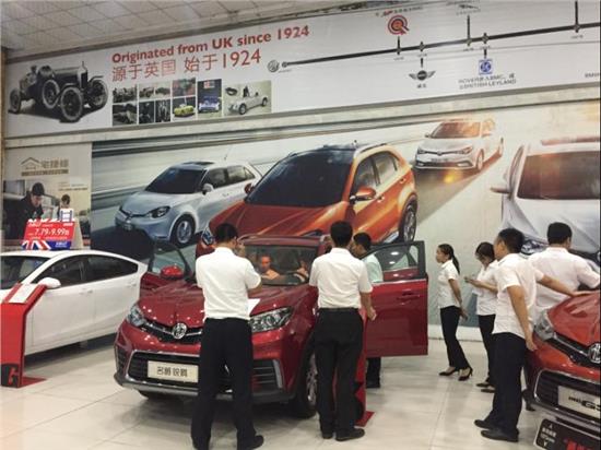 【洛陽智源mg公司介紹_洛陽汽車4s店】-易車網